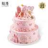 童趣·小公主·生日蛋糕 商品缩略图0