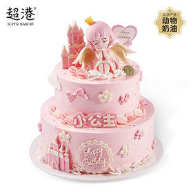 童趣·小公主·生日蛋糕