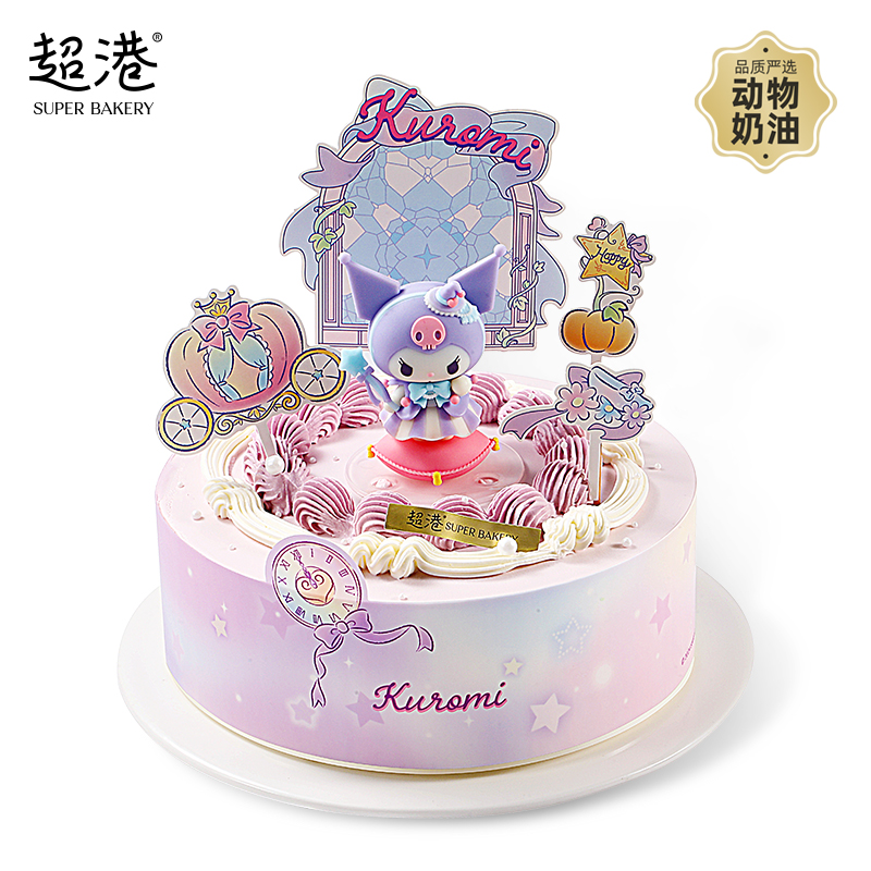 仙女教母 Kuromi 生日蛋糕
