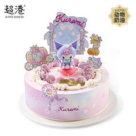仙女教母 Kuromi 生日蛋糕