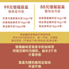 咖啡豆盲盒｜6种风味 商品缩略图2