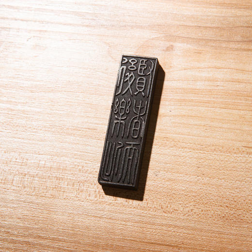 清代文方斋制手卷套墨（原装一套10锭） 商品图13