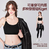 好奇蜜斯bra免穿文胸一体式背心内衣女小胸显大无痕无钢圈舒适夏-梅格 商品缩略图4