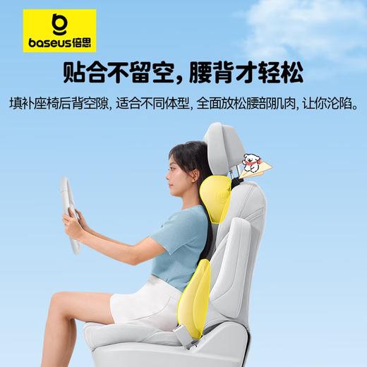 倍思（BASEUS）汽车头腰枕套装车载用品 线条小狗联名款 BS-CN019 商品图7