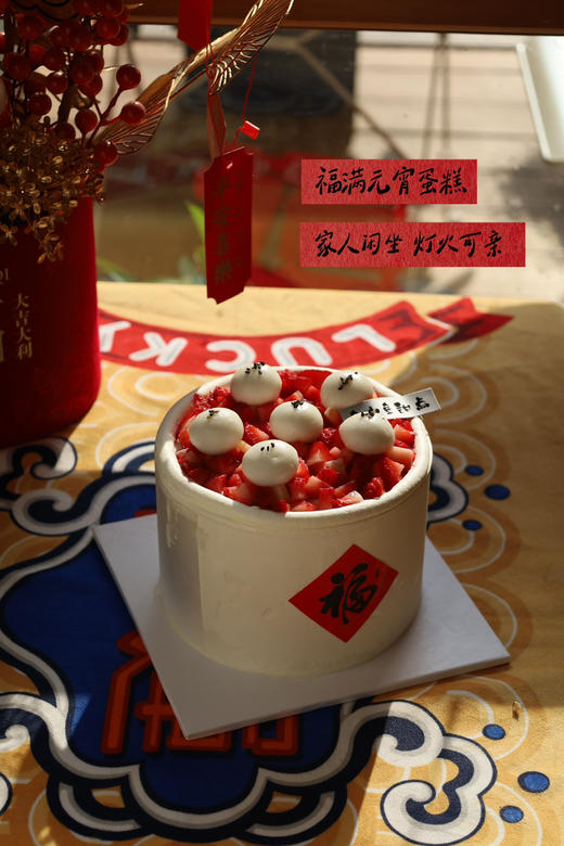 福满元宵 商品图2