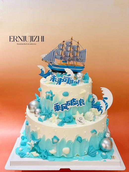 乘风破浪--B款 商品图0