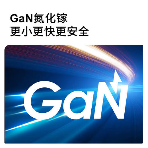 MOPHIE摩尔菲 闪电氮化镓快充头 30W 商品图4