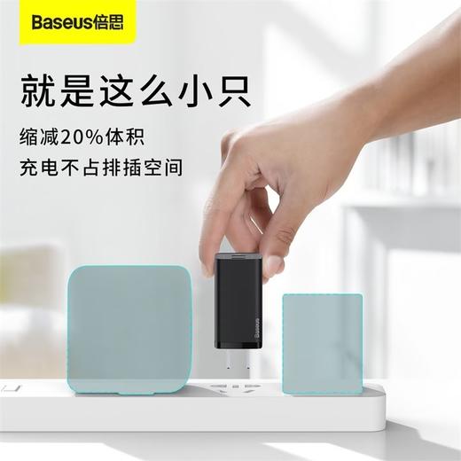 BASEUS/倍思 gan2 lite氮化镓快充充电器 双Type-C 65W 黑色 CCGAN65CC 商品图3