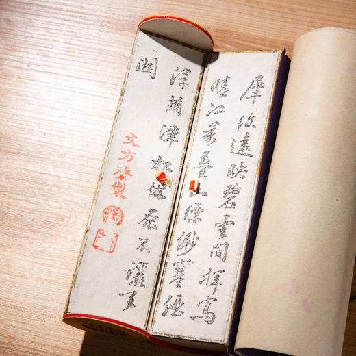 清代文方斋制手卷套墨（原装一套10锭） 商品图3