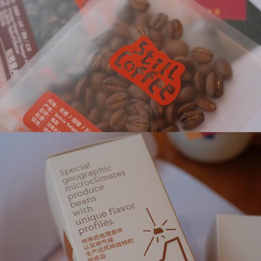 咖啡豆盲盒｜6种风味 商品图4