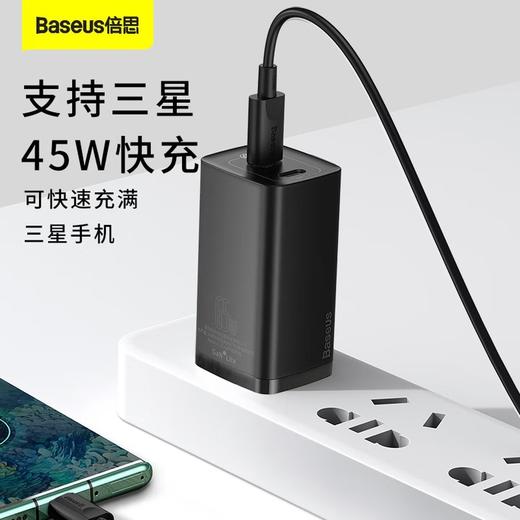 BASEUS/倍思 gan2 lite氮化镓快充充电器 双Type-C 65W 黑色 CCGAN65CC 商品图4