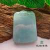 派瑞翡翠 翡翠龙牌 糯种 油青 商品缩略图0