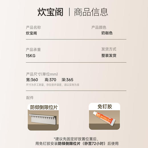 酷太Ⅳ【炊宝阁】 商品图3