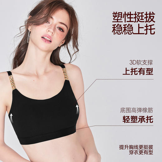 好奇蜜斯bra免穿文胸一体式背心内衣女小胸显大无痕无钢圈舒适夏-梅格 商品图3