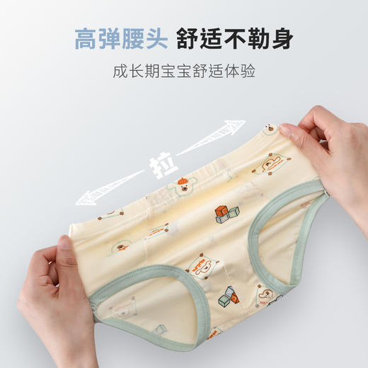 男宝不夹 PP！2026新款10A 抑菌内裤 95 棉亲肤透气 弹力腰围不勒肚【3 条装】ZXNK2602 商品图3
