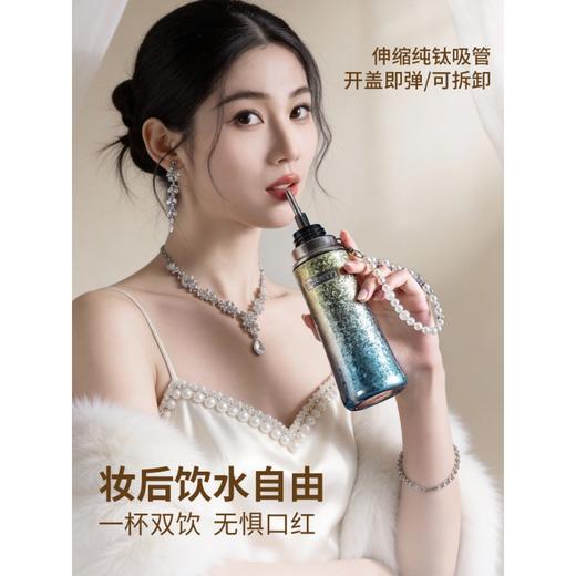 桑亚塔 星河系列钛杯 2026年新款保温杯高颜值送闺蜜便携式 商品图3