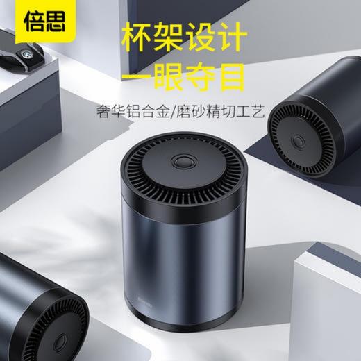 倍思 波纹车载杯座式香薰 汽车用品车内摆件 商品图1