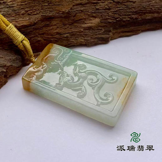 派瑞翡翠 翡翠龙牌 糯种 黄翡 飘花 商品图1
