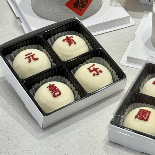 元宵节—大福雪媚娘（4个装） 商品图1