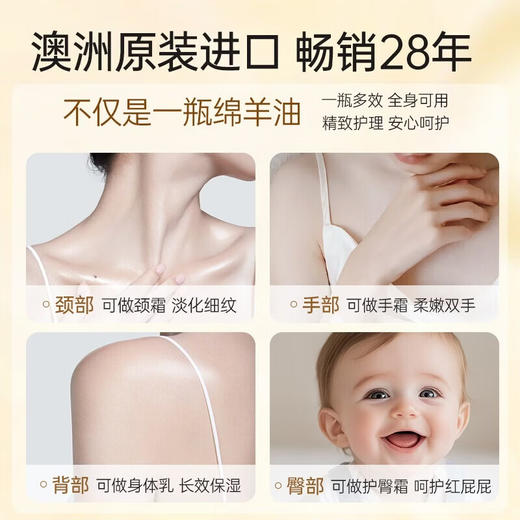 【全新升级】澳芝曼绵羊脂滋润维E身体乳500g/118247 新升级第三代 商品图3