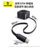 倍思（BASEUS）MagPro qi2 67W 二合一磁吸无线充电器 BSW-540 商品缩略图5