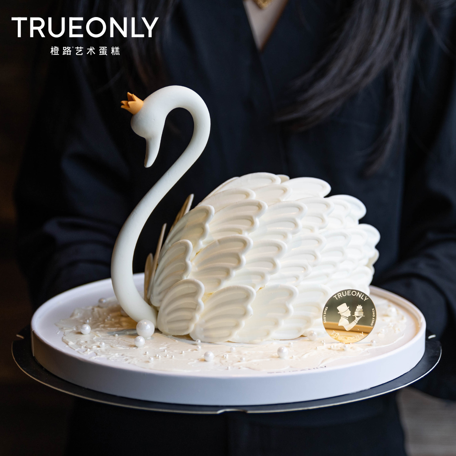 【独白】优雅且从容·独行也如众