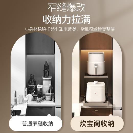 酷太Ⅳ【炊宝阁】 商品图1