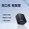【3C认证】倍思 小极快充充电器2U+C 30W中规 白色 多口快充头 宽幅电压全球通用 智能芯片 商品缩略图1