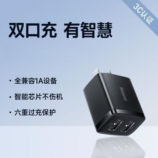 【3C认证】倍思 小极快充充电器2U+C 30W中规 白色 多口快充头 宽幅电压全球通用 智能芯片 商品图1
