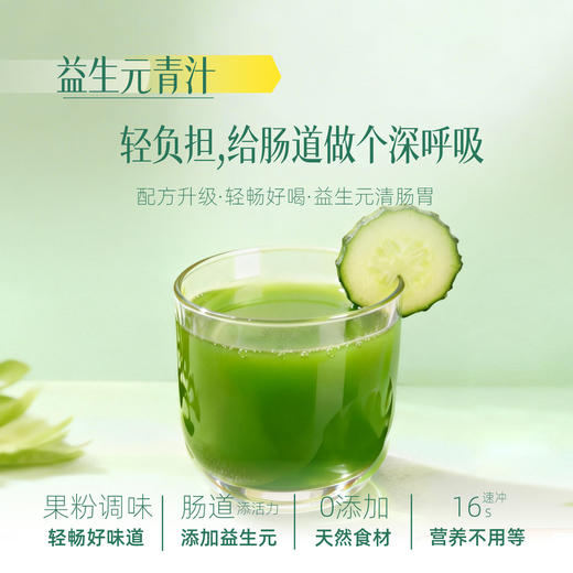 【新品】卡依之代用茶礼盒（4盒装） 商品图3