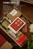知味暖心•食养礼盒（卡片根据节日随机更换）
 商品缩略图1