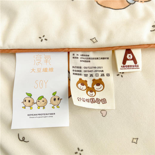 【限时秒杀】自然醒儿童A类针织棉大豆夏凉被子空调被卡通薄款单双人春夏YBY（不参与优惠券） 商品图9