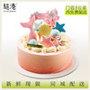 童趣·人鱼公主·生日蛋糕 商品缩略图1