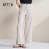 EITIE爱特爱舒适直筒阔腿高腰显瘦麻感高级通勤休闲裤2026夏新款B2605214 商品缩略图0