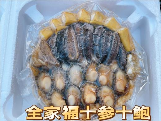 全家福佛跳墙 商品图1