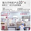 玺赞庄园枸杞 255克/袋*3袋装 商品缩略图5