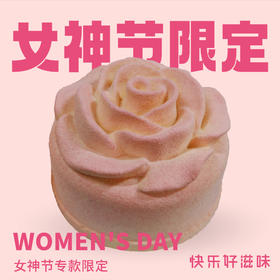 玫瑰佳人