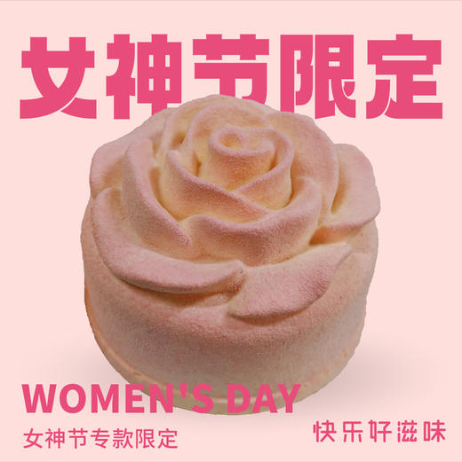 玫瑰佳人 商品图0