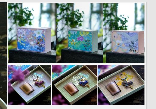 爱己系列（香薰） 商品图0