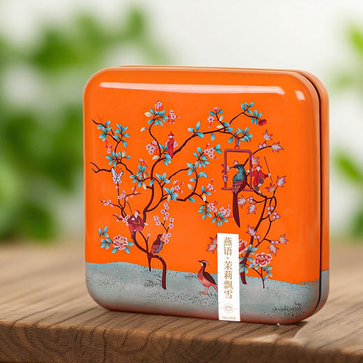 燕语.茉莉飘雪铁盒装150g 商品图0