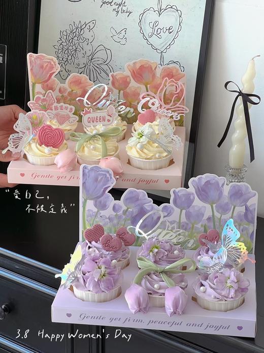 【下架】【2026年38节限定·包邮4公里 领券下单】女神节主题·纸杯蛋糕6杯装（周末3.7-8可提） 商品图0