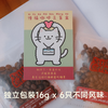 咖啡豆盲盒｜6种风味 商品缩略图1