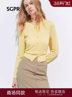 天虹玛克门店发货：【SGPR】鹅黄色针织衫2026年春季新款针织开衫