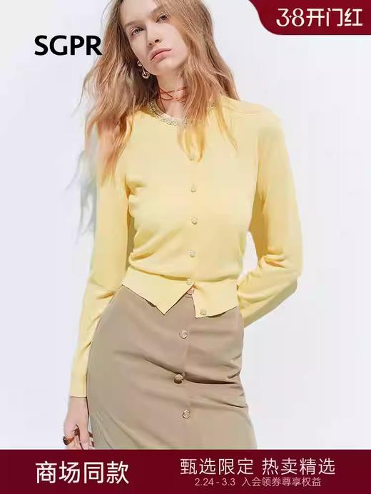 天虹玛克门店发货：【SGPR】鹅黄色针织衫2026年春季新款针织开衫 商品图0