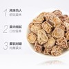 110g华味亨正宗话梅 商品缩略图2