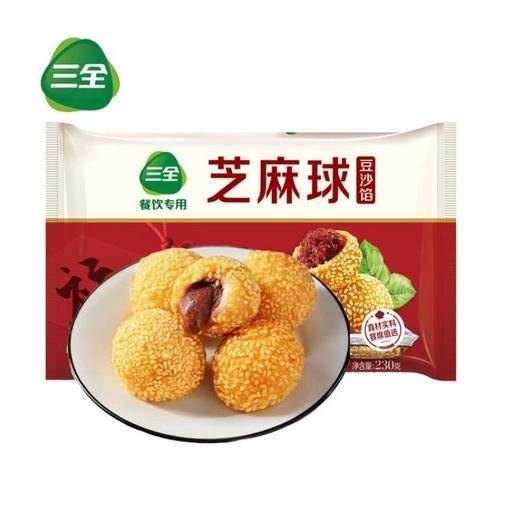 【买1送1】三全芝麻球冷冻半成品 袋装 230g/袋 商品图0