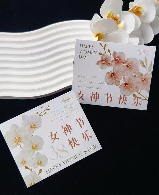 3.8芭蕾风女神节定制款    女神卡片系列 商品图7