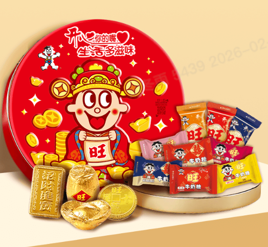 【甜蜜暴击】旺财神糖巧盒680g！混合糖果巧克力，年糖集合，小孩最爱，过年家里必须有一盒！