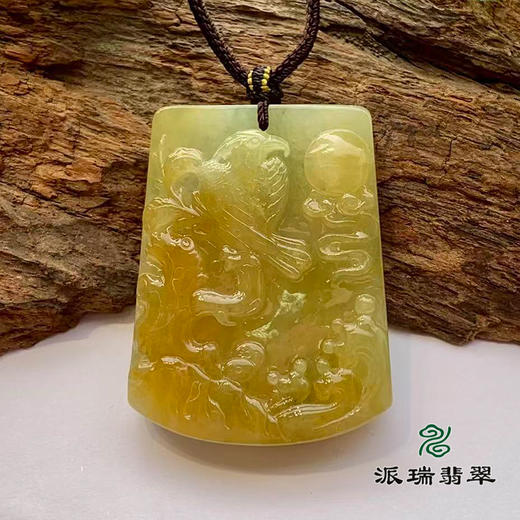派瑞翡翠 翡翠龙牌 糯种 黄翡 商品图0