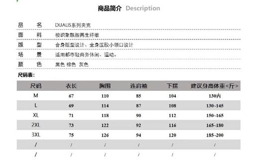 DST男士DUAL系列软壳春款冲锋衣 商品图8